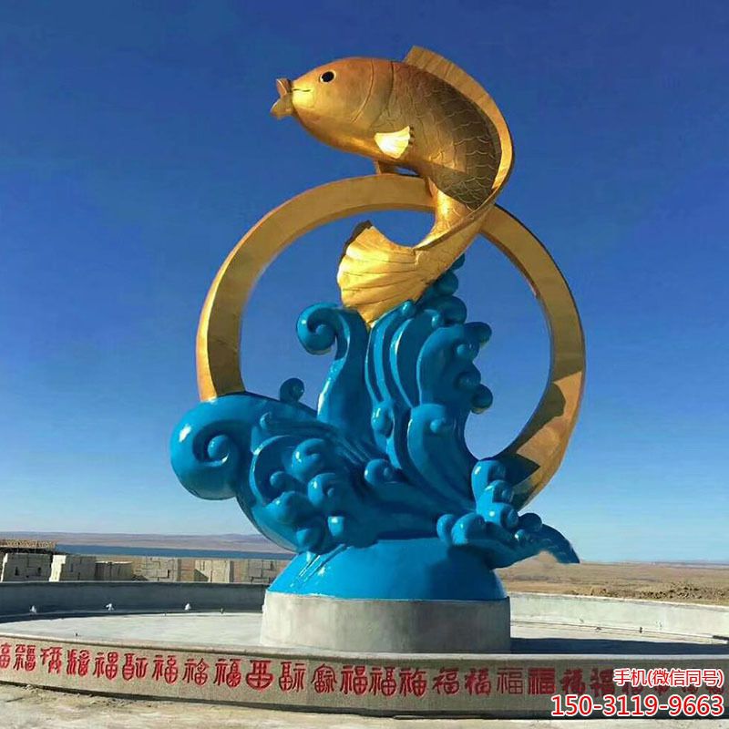 不銹鋼鯉魚(yú)躍農(nóng)門(mén)雕塑