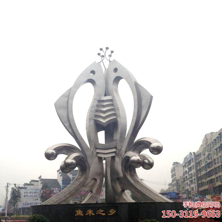 魚(yú)米之鄉(xiāng)雕塑