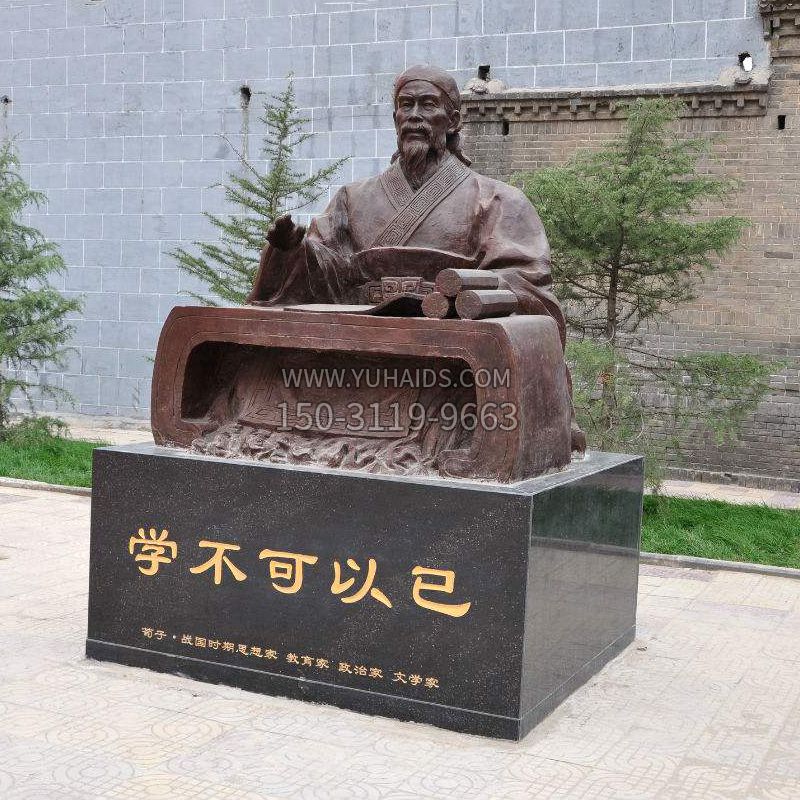“學(xué)不可以已”中國(guó)歷史名人古代著名思想家哲學(xué)家荀子坐姿雕像雕塑