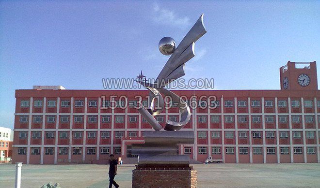 中學(xué)校園不銹鋼雕塑