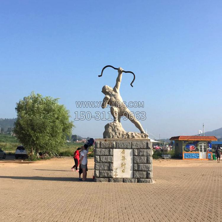 園林廣場后羿射日漢白玉雕塑