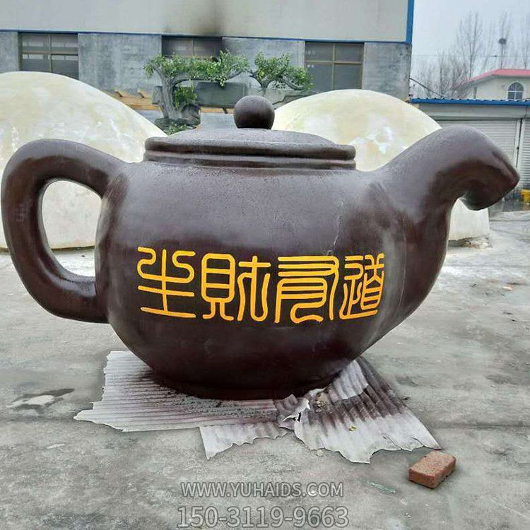 玻璃鋼仿銅戶外廣場(chǎng)茶壺雕塑