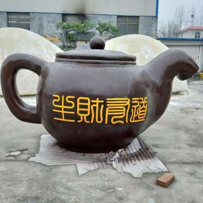 玻璃鋼仿銅戶(hù)外廣場(chǎng)茶壺雕塑