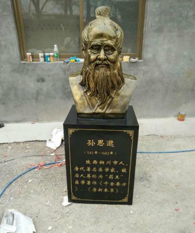 庭院景區(qū)古代名醫(yī)孫思邈胸像銅雕