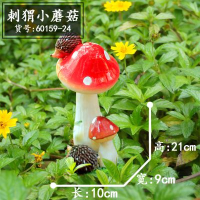 庭院景區(qū)玻璃鋼刺猬蘑菇雕塑