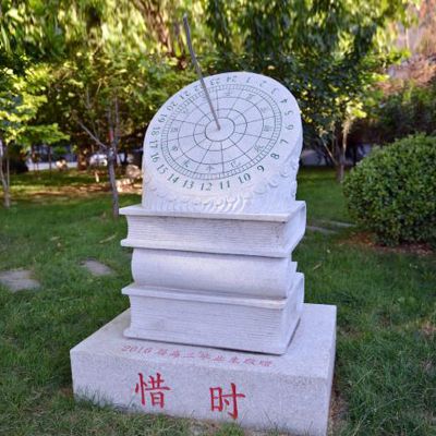 公園草坪大理石書本上的惜時(shí)日晷雕塑