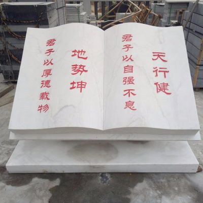 花崗巖刻字石書 大理石書卷刻字石 石雕書軸書簡(jiǎn)雕塑