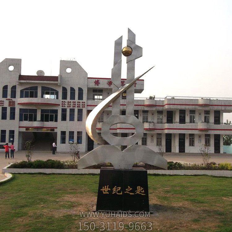 不銹鋼抽象鑰匙校園廣場(chǎng)景觀雕塑擺件