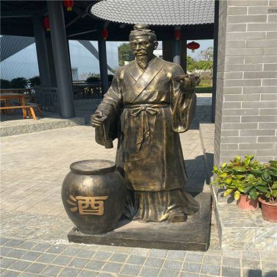 玻璃鋼仿銅酒文化雕塑民俗釀酒人物古鎮(zhèn)酒館步行街擺件