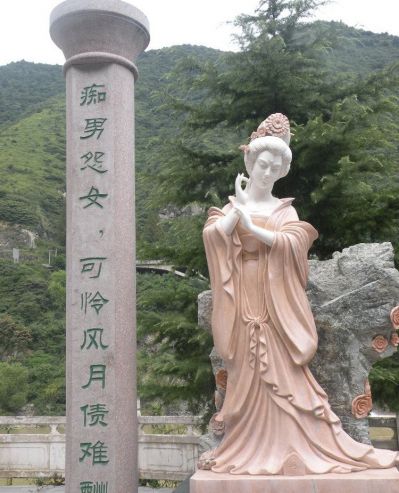 廣場(chǎng)公園唐朝古代人物晚霞紅楊玉環(huán)石雕