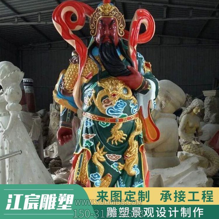 玻璃鋼古代人物寺廟供奉佛像關(guān)公關(guān)二爺?shù)袼?>
                                <h2>玻璃鋼古代人物寺廟供奉佛像關(guān)公關(guān)二爺?shù)袼?參數(shù)說明</h2>
                                                                        <table>
                                      <tr>
                                        <th>產(chǎn)品標(biāo)題</th>
                                        <td>玻璃鋼古代人物寺廟供奉佛像關(guān)公關(guān)二爺?shù)袼?/td>
                                      </tr>
                                      <tr>
                                        <th>發(fā)布時間</th>
                                        <td>2023-06-07 15:22</td>
                                      </tr>
                                      <tr>
                                        <th>價格</th>
                                        <td><span>電話咨詢</td>
                                      </tr>
                                                                              <tr>
                                          <th>雕刻內(nèi)容</th>
                                          <td>人物、佛像</td>
                                        </tr>
                                                                              <tr>
                                          <th>其他</th>
                                          <td>古代</td>
                                        </tr>
                                                                              <tr>
                                          <th>制作材質(zhì)</th>
                                          <td>玻璃鋼</td>
                                        </tr>
                                                                          </table>
                                <h2>玻璃鋼古代人物寺廟供奉佛像關(guān)公關(guān)二爺?shù)袼?詳細(xì)說明</h2>
                                <p>玉海雕塑是一家綜合性的雕塑公司，擁有多款玻璃鋼古代人物寺廟供奉佛像關(guān)公關(guān)二爺?shù)袼苣Ｐ?，可加工定制多種玻璃鋼古代人物寺廟供奉佛像關(guān)公關(guān)二爺?shù)袼?，支持材質(zhì)、樣式、風(fēng)格、尺寸大小等方面的調(diào)整修改定制。我們所加工制作的玻璃鋼古代人物寺廟供奉佛像關(guān)公關(guān)二爺?shù)袼苜|(zhì)優(yōu)價廉，遍布全國多個省市地區(qū)，想要了解更多案例圖片，請電話或微信咨詢。材質(zhì)、大小、樣式等都可以按需定制，還可根據(jù)您提供給的玻璃鋼古代人物寺廟供奉佛像關(guān)公關(guān)二爺?shù)袼軜訄D進(jìn)行制作！如有相關(guān)需求，歡迎致電（微信同號）：<span>150-3119-9663</span></p>
                                                                <div   class=