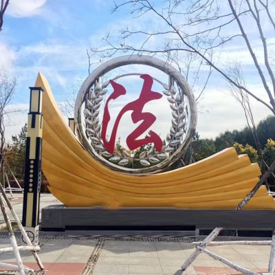 戶外公園大型不銹鋼法制雕塑