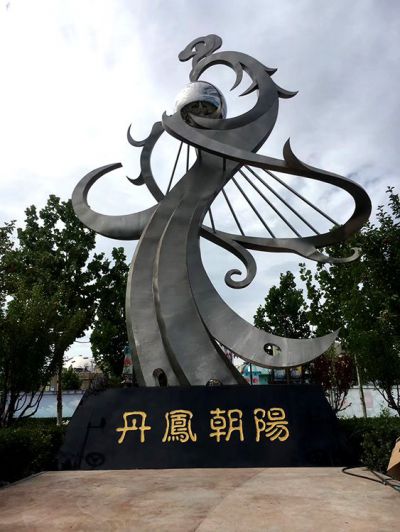 廣場(chǎng)不銹鋼抽象拉絲鏤空工藝丹鳳朝陽藝術(shù)景觀雕塑