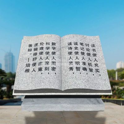  學(xué)校文化刻字石頭書(shū)籍 石雕書(shū)本書(shū)籍雕塑 公園園林景觀立體雕塑