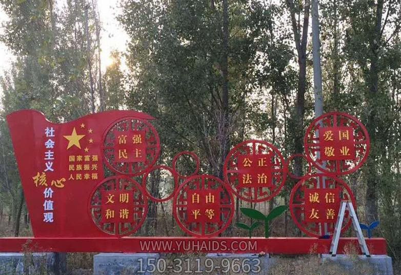 公園創(chuàng)意剪影不銹鋼旗幟雕塑