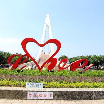 愛情主題公園不銹鋼love愛心標(biāo)志