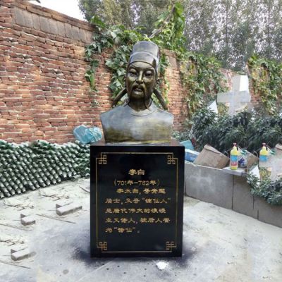 校園歷史文化玻璃鋼仿銅李白雕像