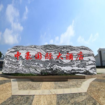 大型景觀石雪浪刻字石廣場牌刻字