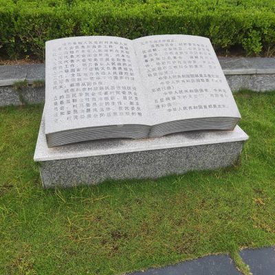 刻字石雕書，校園園林景觀雕塑