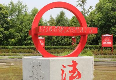 公園創(chuàng)意大理石上圓形法治雕塑