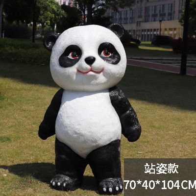 公園擺放站立款仿真玻璃鋼熊貓雕塑