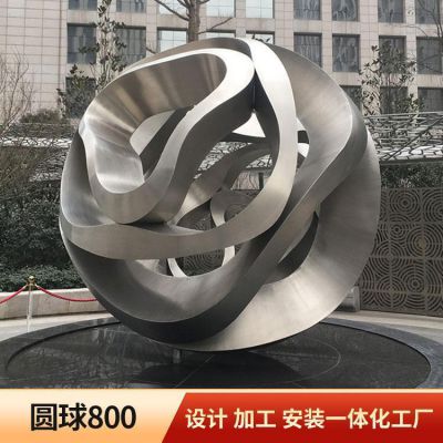 創(chuàng)意圓球戶外園林不銹鋼鏤空球雕塑