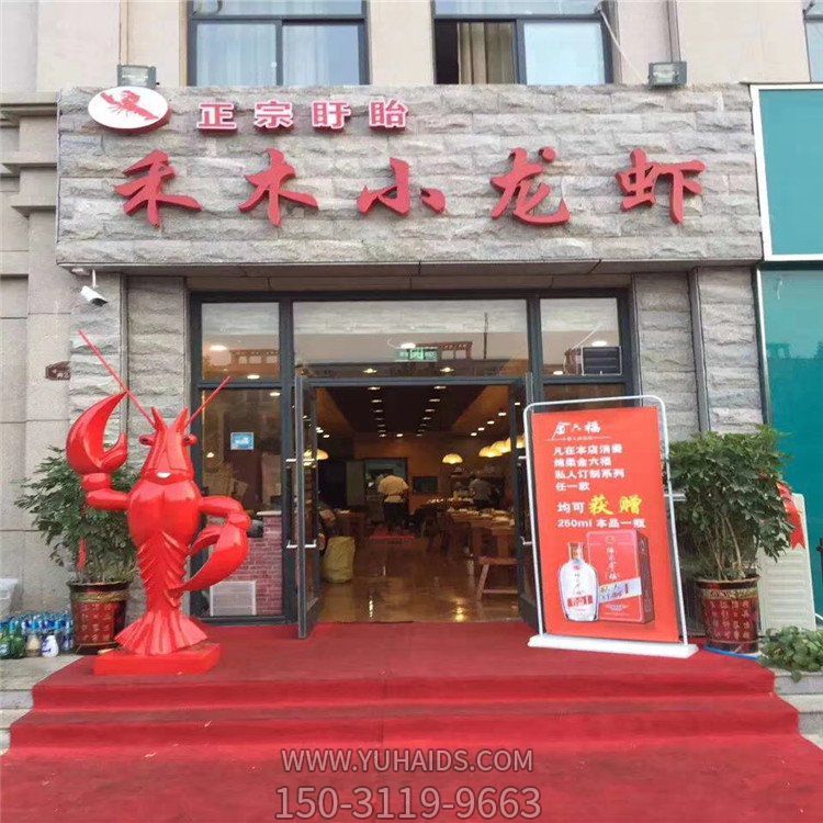 小龍蝦擺件，酒店門口迎賓擺件雕塑