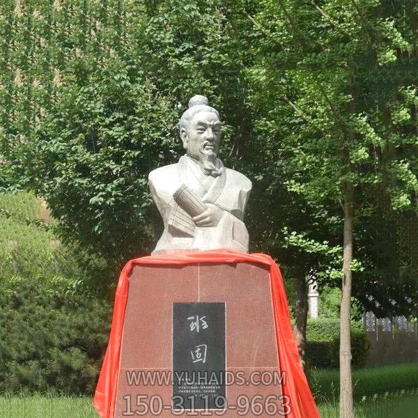 公園古代歷史名人大理史學(xué)家石班固雕塑