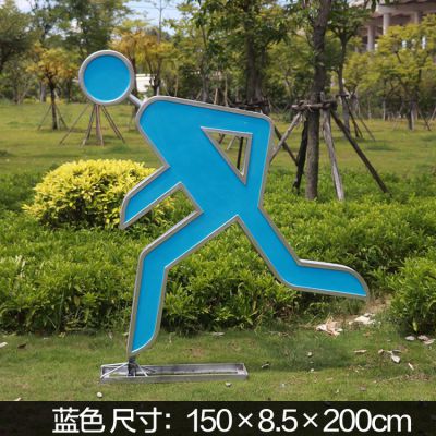 2米高，藍(lán)色，安全出口小人，不銹鋼剪影雕塑
