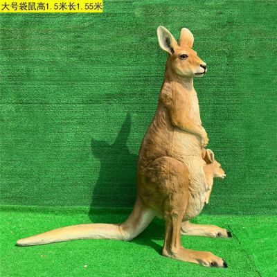 游樂場裝飾玻璃鋼仿真袋鼠動物雕塑