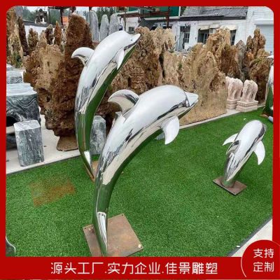 廣場(chǎng)景區(qū)大型海洋動(dòng)物不銹鋼鏡面海豚與魚水景雕塑擺件 