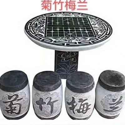 青石石雕棋盤(pán)格梅蘭竹菊石桌石凳雕塑